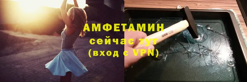 площадка Telegram  Харабали  Амфетамин Premium  купить наркотики цена  omg  