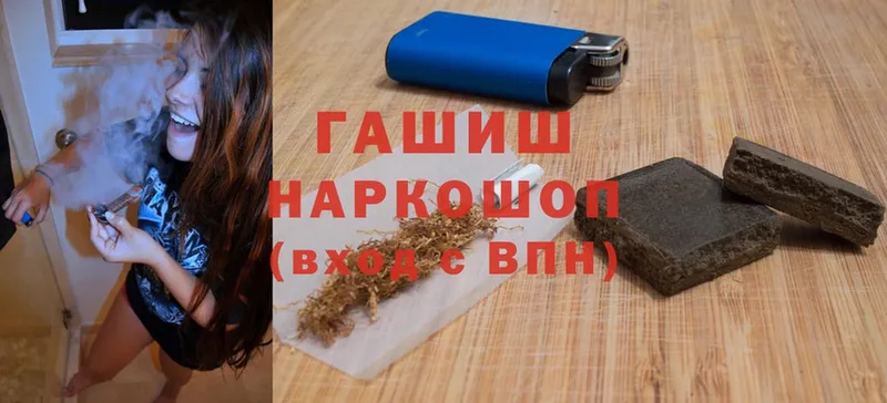 ГАШИШ hashish Харабали